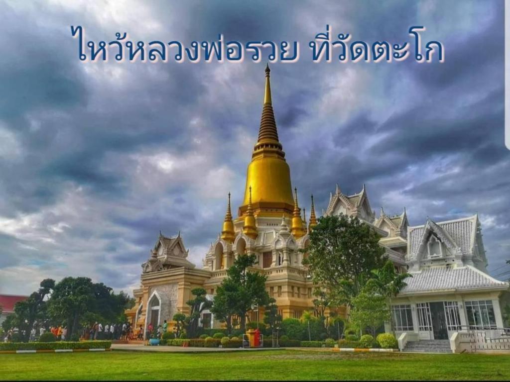 Thaiasia Goldensea Resort Phra Nakhon Si Ayutthaya Exterior photo